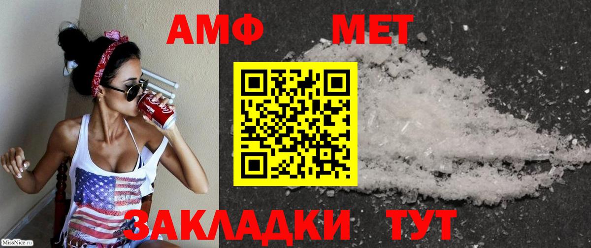 Тосно  АМФ  Вход с VPN  АМФ Premium 