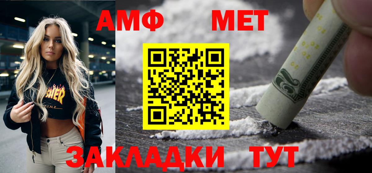 Тосно  Бошки Шишки  Вход с VPN  Мефедрон кристаллы  Мефедрон  Гашиш  ТГК 