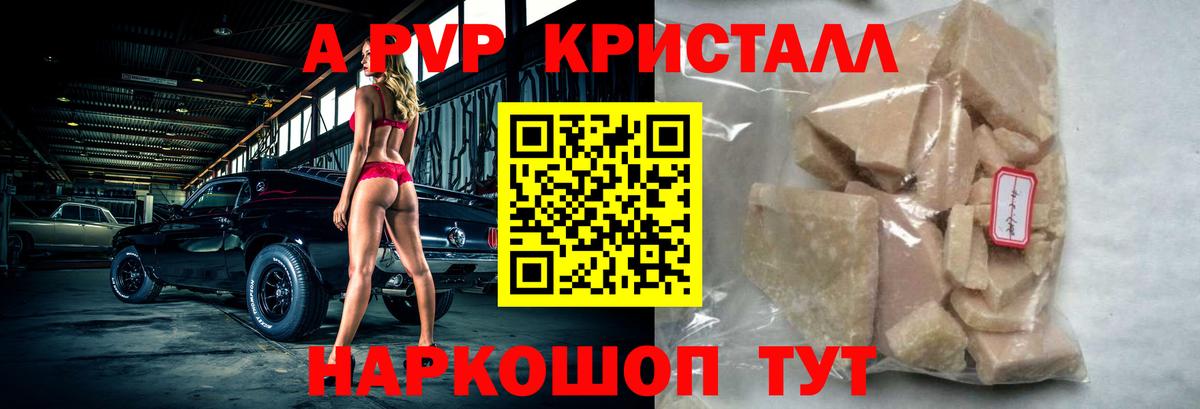 Альфа ПВП Соль  Вход с VPN  Тосно 