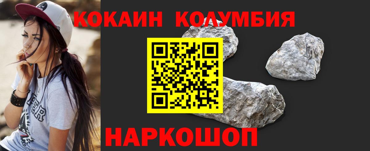 Кокаин Боливия Тосно