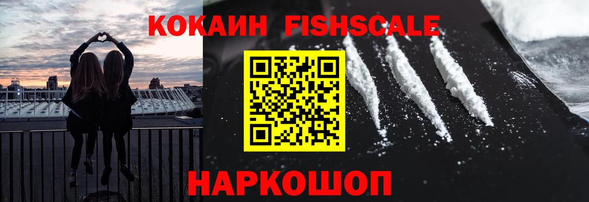 Кокаин  Вход с VPN  Тосно  Кокаин Колумбийский  Cocaine Перу 