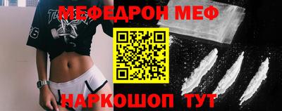 прущие грибы Кунгур