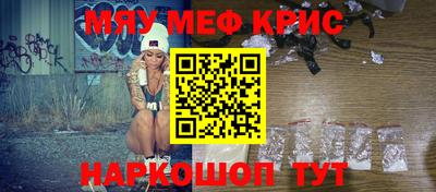 COCAINE Лесосибирск