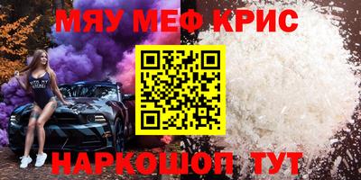 COCAINE Лесосибирск