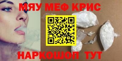 наркотики Кулебаки