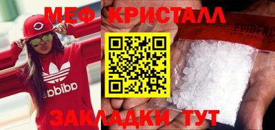 скорость mdpv Кумертау
