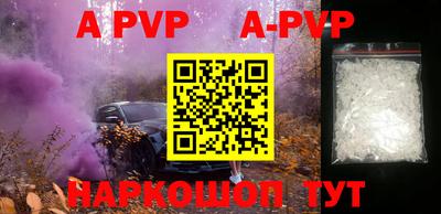 прущие грибы Кунгур
