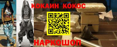 соль курить ск Ликино-Дулёво