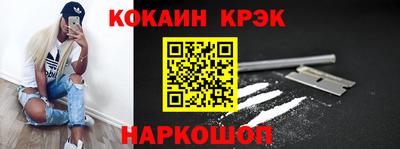 бутик Ливны