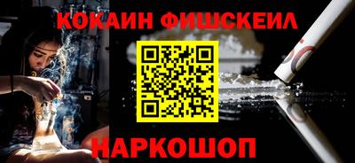 бутик Ливны