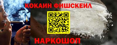 бутик Ливны