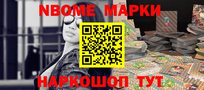 COCAINE Лесосибирск