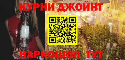 соль курить ск Ликино-Дулёво