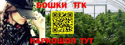 бутик Ливны