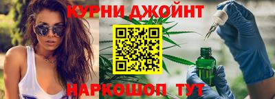 соль курить ск Ликино-Дулёво