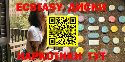 соль курить ск Ликино-Дулёво