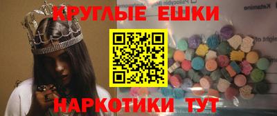 бутик Ливны