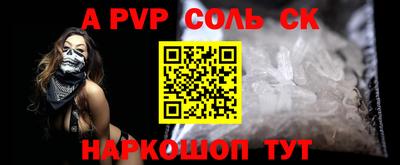 бутик Ливны