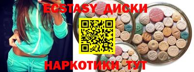 COCAINE Лесосибирск