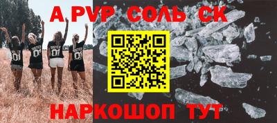 прущие грибы Кунгур