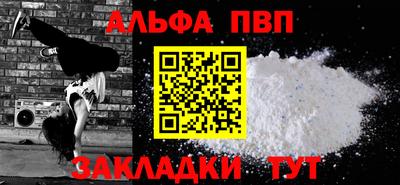 соль курить ск Ликино-Дулёво