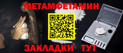 бутик Ливны