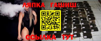 бутик Ливны