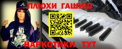 соль курить ск Ликино-Дулёво