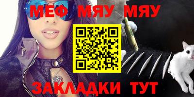 наркотики Кулебаки