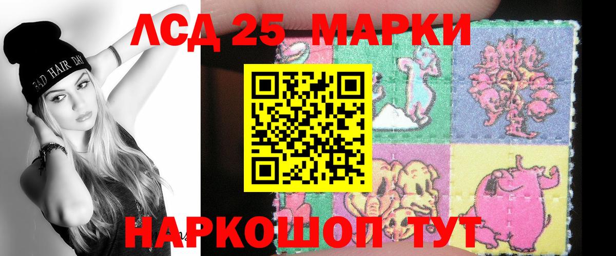 Тосно  Лсд 25 экстази кислота  Вход с VPN  ЛСД экстази ecstasy 