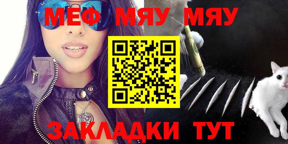 Мефедрон  Меф 4 MMC  Вход с VPN  Тосно  Мефедрон mephedrone 