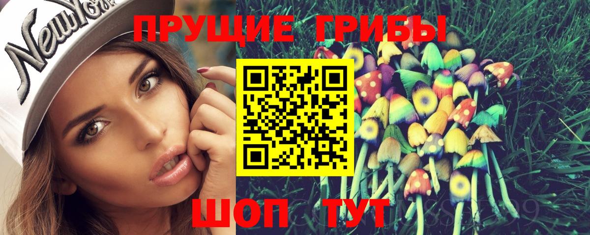 Галлюциногенные грибы мухоморы Тосно